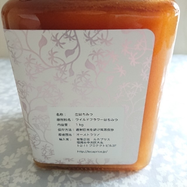 オーガニックはちみつ HOLISTETIQUE Wildflower 1Kg | thebasehealth