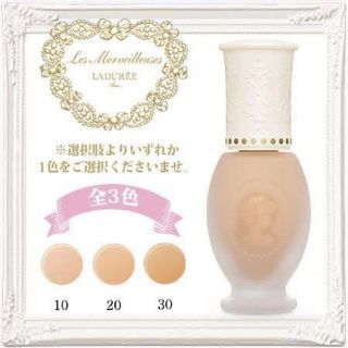 レメルヴェイユーズラデュレ(Les Merveilleuses LADUREE)のラデュレ リクイド ファンデーション  10　30ｍｌ　未使用品(ファンデーション)