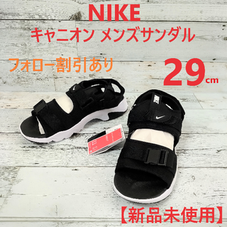 ナイキ(NIKE)の【フォロー割引あり】NIKE ナイキ キャニオン メンズ サンダル(サンダル)