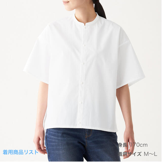 MUJI (無印良品)(ムジルシリョウヒン)の綿混ストレッチ半袖スタンドカラーシャツ 婦人ＸＳ～Ｓ・白 レディースのトップス(シャツ/ブラウス(長袖/七分))の商品写真