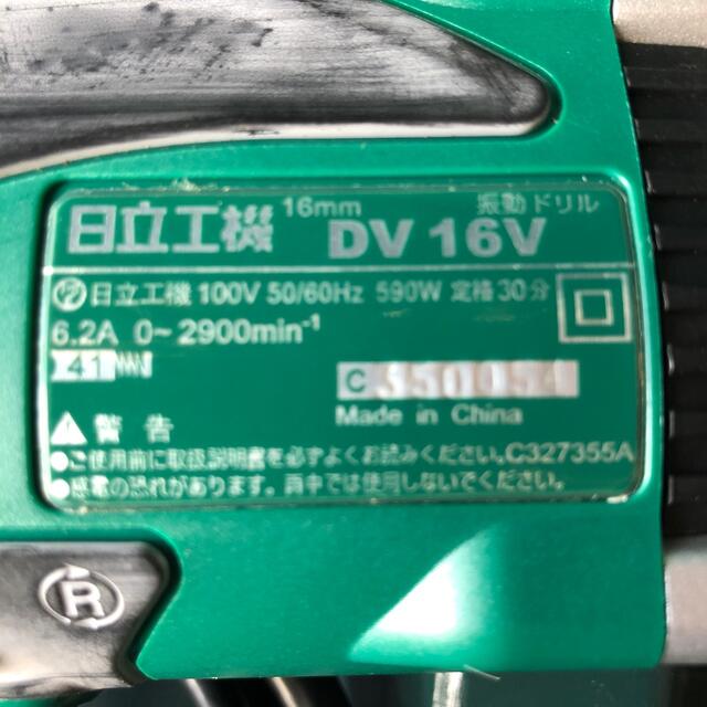 日立(ヒタチ)の日立　DV16 スポーツ/アウトドアの自転車(工具/メンテナンス)の商品写真