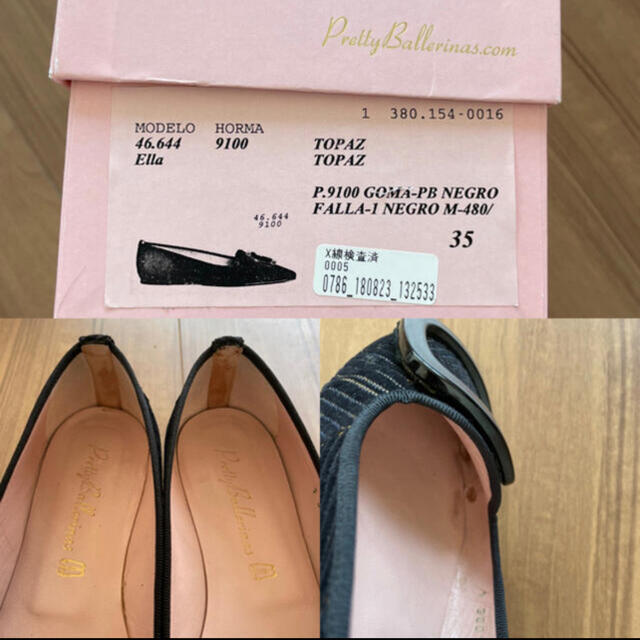 repetto(レペット)のpretty ballerinas♡フラットパンプス　サイズ35 レディースの靴/シューズ(ハイヒール/パンプス)の商品写真