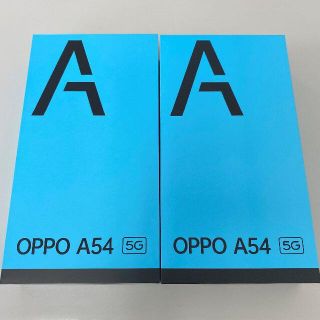 オッポ(OPPO)の新品 OPPO A54 5G(スマートフォン本体)