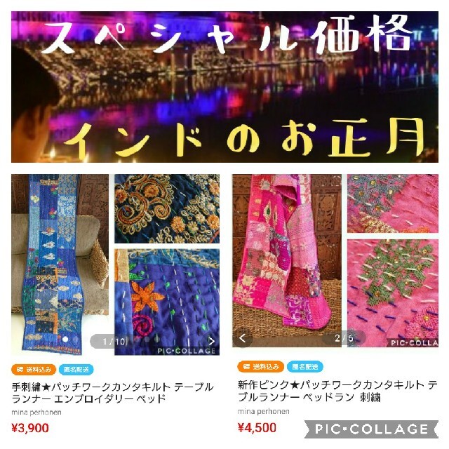 NB様専用です☆手刺繍☆パッチワークカンタキルト テーブルランナー-