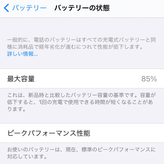 Apple(アップル)のiphone8 64G 本体のみsimフリー 美品 スマホ/家電/カメラのスマートフォン/携帯電話(スマートフォン本体)の商品写真