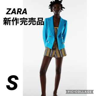 ザラ(ZARA)の8/31削除　ZARA 今期新作　新品完売品　テクスチャー素材ブレザー S 希少(テーラードジャケット)