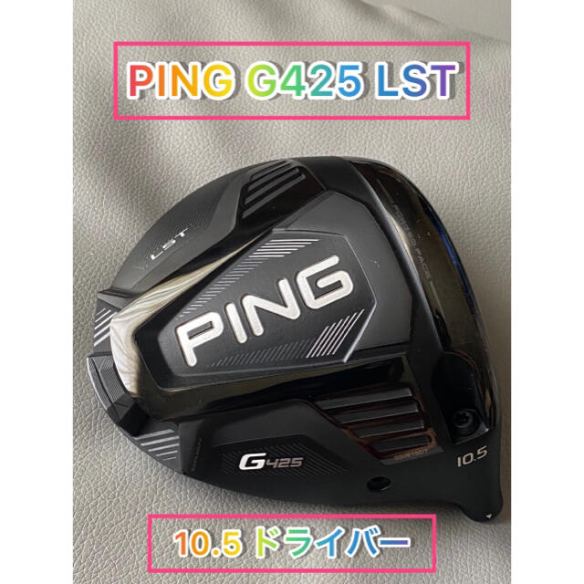 SRIXON Z745ドライバー Diamana S60 for SRIXON