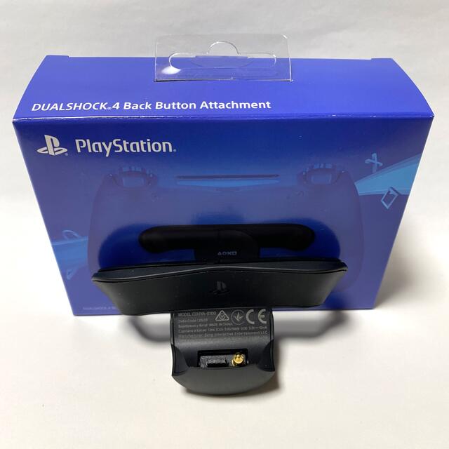 PlayStation4(プレイステーション4)のPS4 DUALSHOCK4 背面ボタンアタッチメント エンタメ/ホビーのゲームソフト/ゲーム機本体(その他)の商品写真
