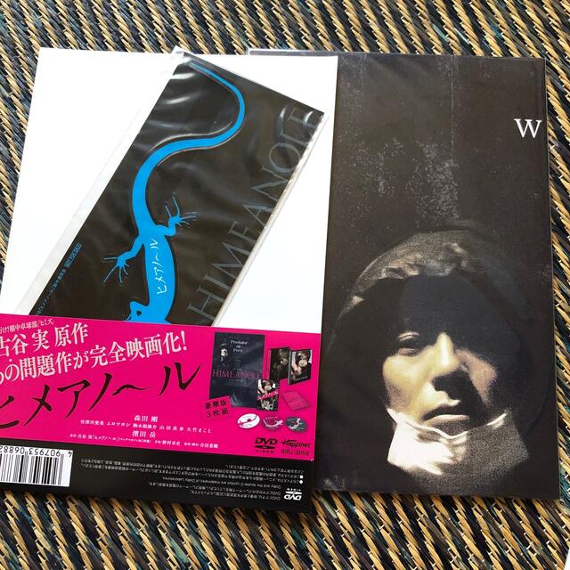 V6(ブイシックス)のまよゆん様専用ヒメアノ～ル　豪華版 DVD エンタメ/ホビーのDVD/ブルーレイ(日本映画)の商品写真