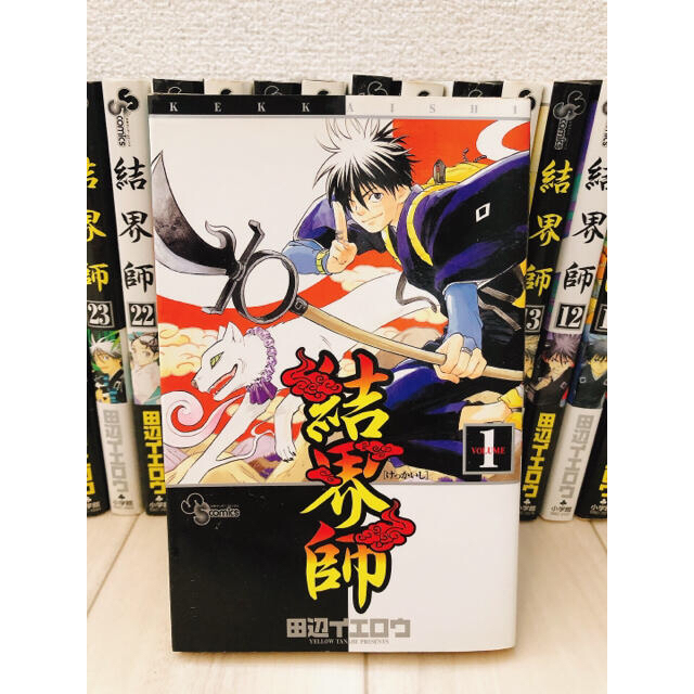 小学館(ショウガクカン)の結界師 　全巻＋指南之書　中古 エンタメ/ホビーの漫画(少年漫画)の商品写真