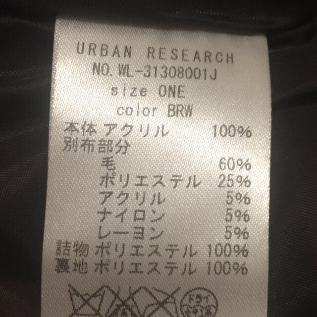 URBAN RESEARCH(アーバンリサーチ)の【めーぐ様専用】URBAN RESEARCH ニットダウンベスト  レディースのジャケット/アウター(ダウンベスト)の商品写真