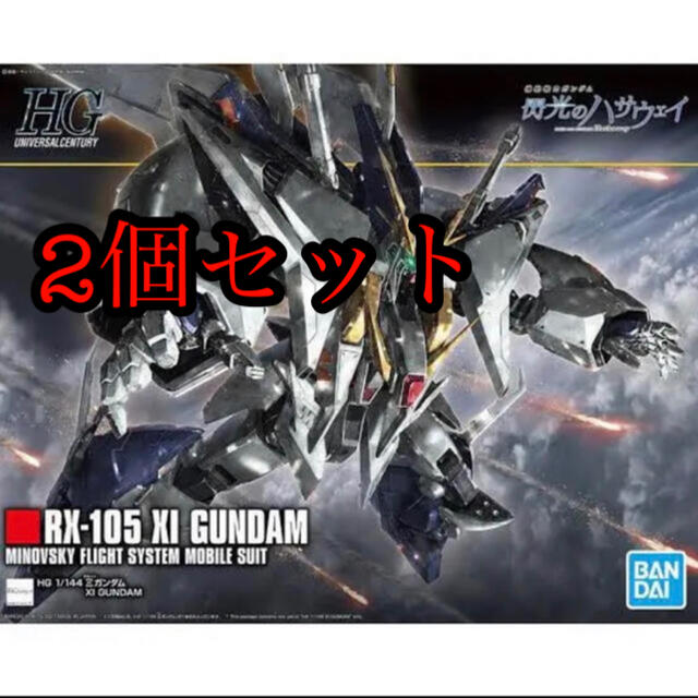 【新品】HG 1/144 クスィーガンダム 機動戦士ガンダム 閃光のハサウェイ模型/プラモデル