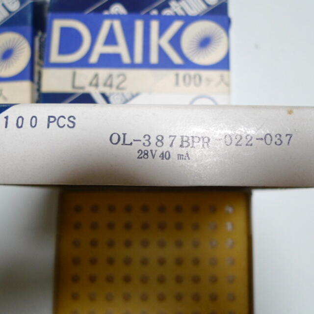 OL-387BPR サブミニチュアランプ 300個 未使用 インテリア/住まい/日用品のライト/照明/LED(蛍光灯/電球)の商品写真
