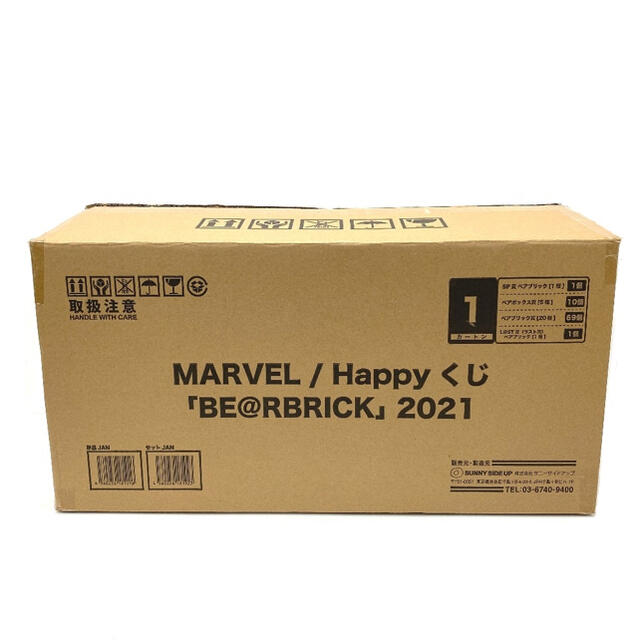 1ロット MARVEL BE@RBRICK 2021 ハッピーくじ　販促物有