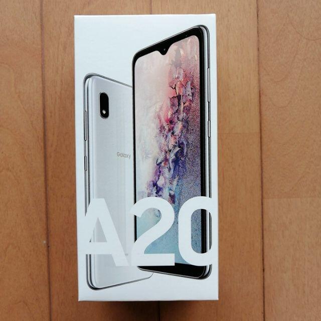 Galaxy A20 SCV46　ブラック　新品　未使用