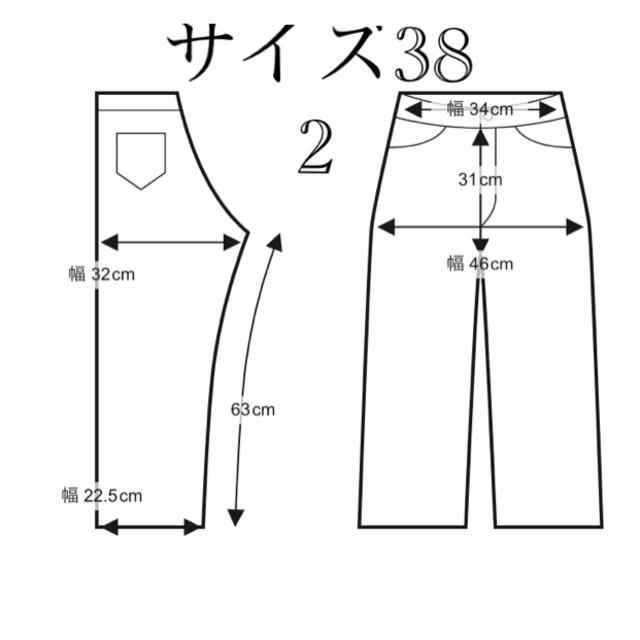 新品✨タグ付き♪定価19,800円　ロートレアモン  ワイドパンツ