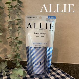 アリィー(ALLIE)のアリィーニュアンスチェンジUVジェルCL 日焼け止め(日焼け止め/サンオイル)