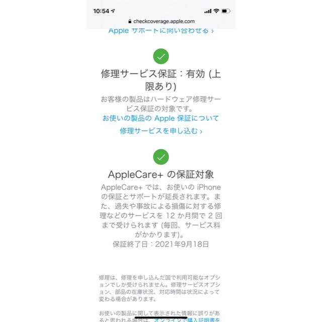 iPhone - Apple iPhone 11 pro 512GB docomoの通販 by かつや's shop｜アイフォーンならラクマ 人気が高い