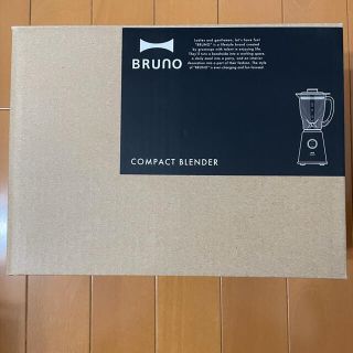 イデアインターナショナル(I.D.E.A international)のBRUNO ブルーノ✕ライザップ　コンパクトブレンダー(ジューサー/ミキサー)