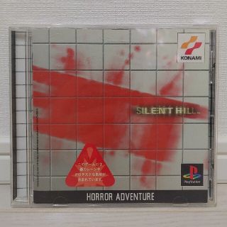 プレイステーション(PlayStation)のサイレントヒル　SILENT HILL★PS　プレステ プレイステーション(家庭用ゲームソフト)