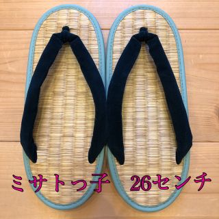 ケンコー(Kenko)のまりんご0529様専用⭐︎ミサトっ子 草履　26センチ(下駄/草履)