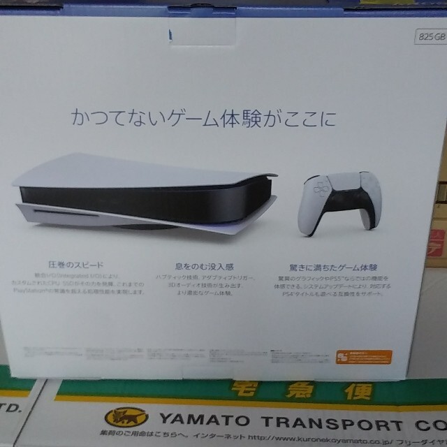 PlayStation(プレイステーション)のSONY PlayStation5 CFI-1000A01 エンタメ/ホビーのゲームソフト/ゲーム機本体(家庭用ゲーム機本体)の商品写真