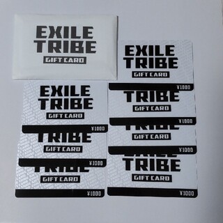 EXILE TRIBE ギフトカード　17枚(ミュージシャン)