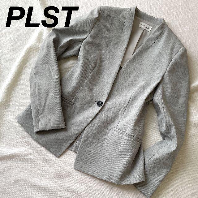 未使用 プラステ PLST リネンブレンド ノーカラージャケット グレー