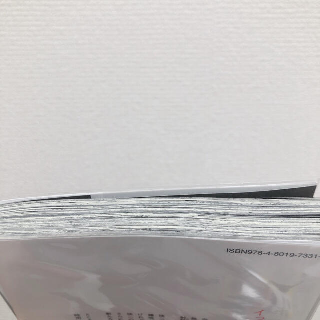 よくイケましたヤンキーくん    青梅ななせ エンタメ/ホビーの漫画(ボーイズラブ(BL))の商品写真