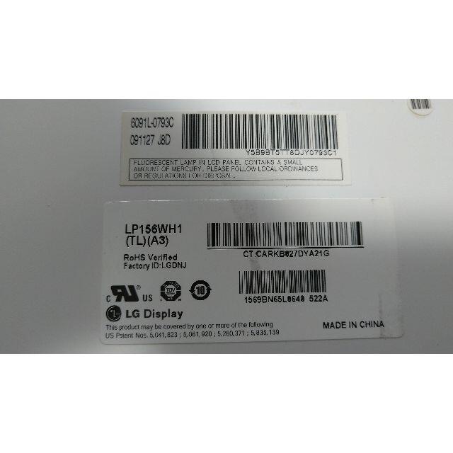 LG Electronics(エルジーエレクトロニクス)のLG Display LP156WH1(TL)(A3) (液晶パネル) スマホ/家電/カメラのPC/タブレット(PCパーツ)の商品写真
