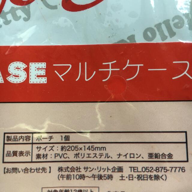 ハローキティ(ハローキティ)のHello Kitty マルチケースと小物入れ　セット エンタメ/ホビーのおもちゃ/ぬいぐるみ(キャラクターグッズ)の商品写真