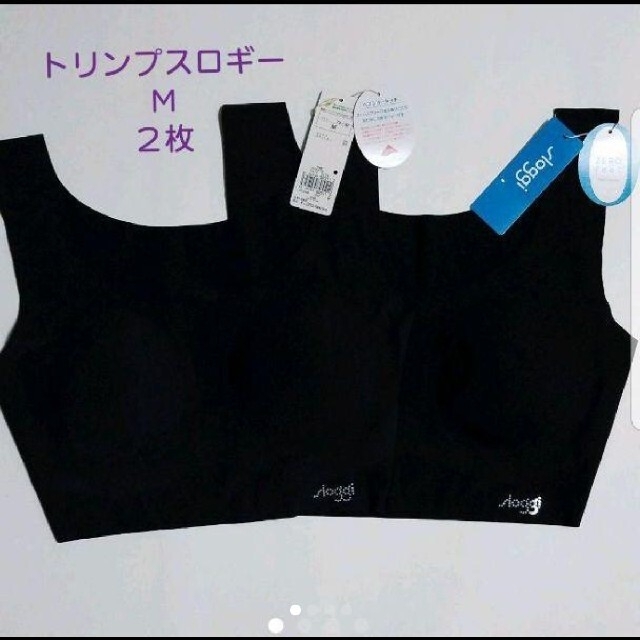 Triumph - セール♥️再入荷✨トリンプスロギー M ２枚の通販 by ...