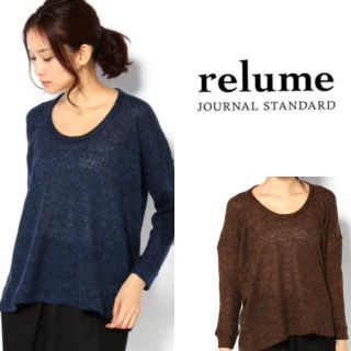 ジャーナルスタンダード(JOURNAL STANDARD)のジャーナルスタンダード♡ふんわりトップス(ニット/セーター)