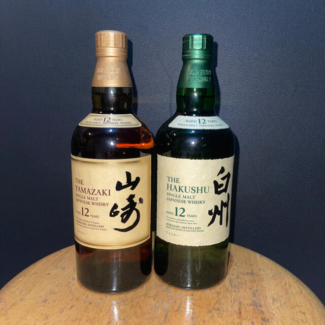 山崎12年2本セット