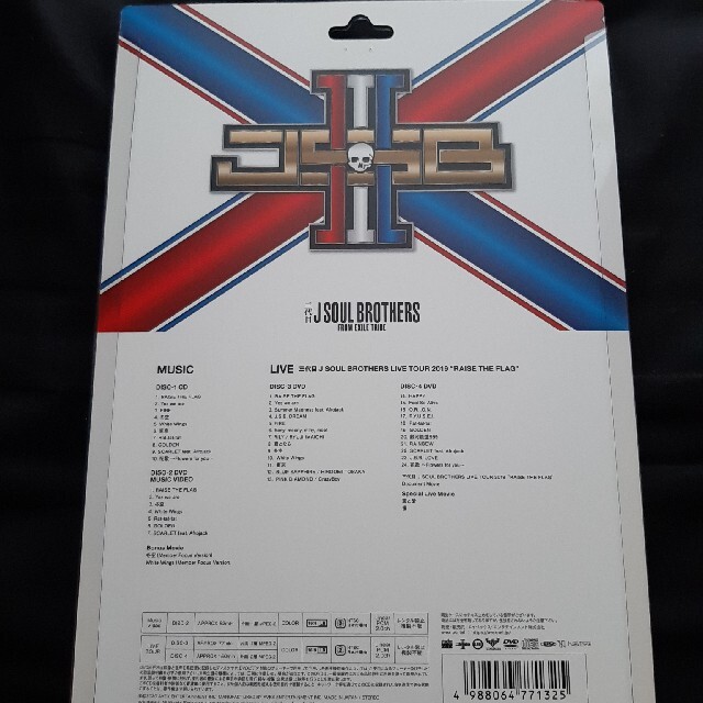 三代目 J Soul Brothers(サンダイメジェイソウルブラザーズ)の【新品未使用】RAISE THE FLAG（初回生産限定盤/DVD付） エンタメ/ホビーのCD(ポップス/ロック(邦楽))の商品写真