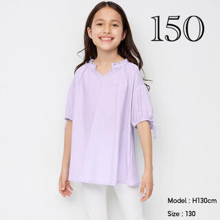 ジーユー(GU)のGU/ジーユー GIRLS カフタンチュニック 半袖 ライトパープル 紫 150(Tシャツ/カットソー)
