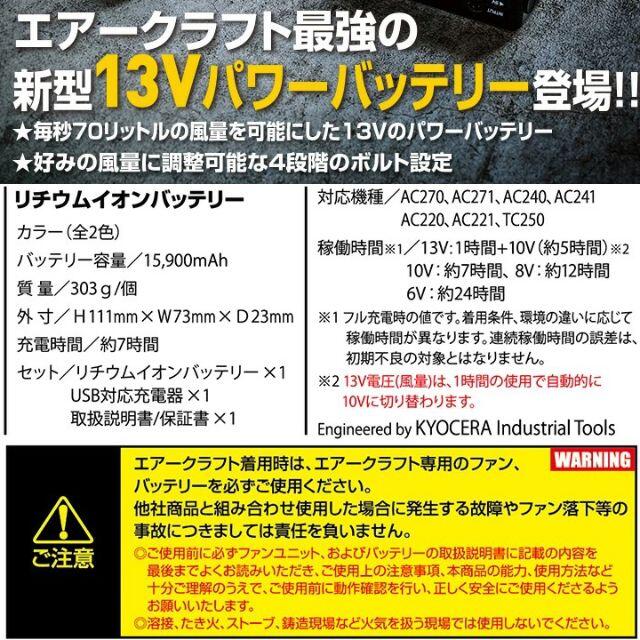 AC260 AC271 バッテリー緑& ファン緑 【 バートル 空調服 】 - 冷暖房 AC260 AC271 バッテリー緑& ファン緑 【 バートル 空調服 】 - 冷暖房