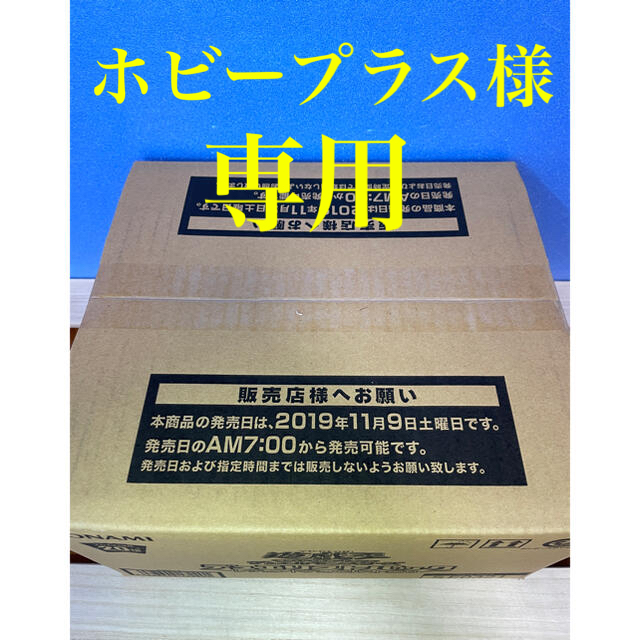 遊戯王OCG デュエリストパック レジェンドデュエリスト編6 1カートン未開封トレーディングカード