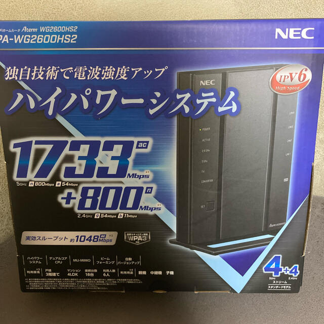 日本電気NEC PA-WG2600HS2 新品未使用品ルーター