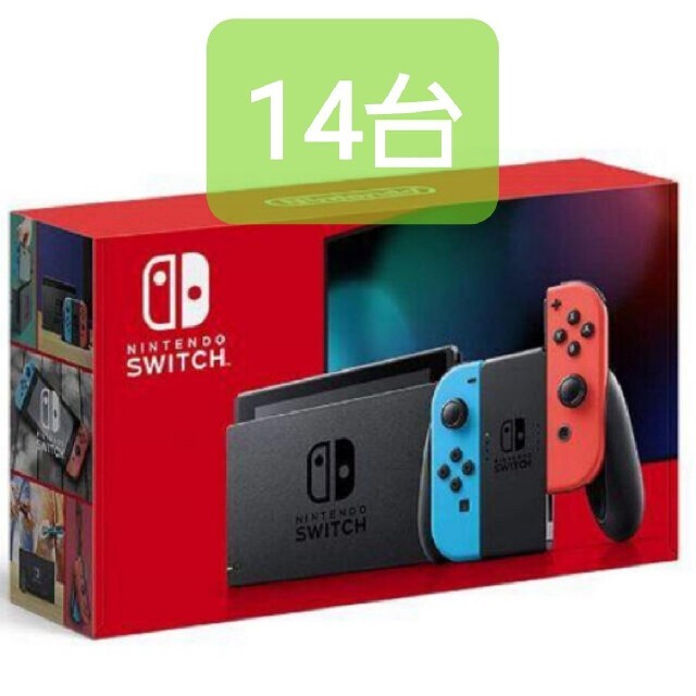 ニンテンドースイッチ　ネオンカラー　１４台