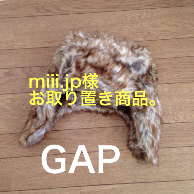 GAP(ギャップ)の新品＊GAPKIDSファー帽子♩モンゴル キッズ/ベビー/マタニティのこども用ファッション小物(その他)の商品写真