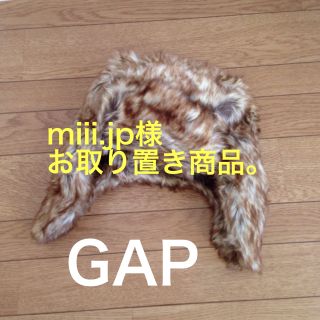 ギャップ(GAP)の新品＊GAPKIDSファー帽子♩モンゴル(その他)