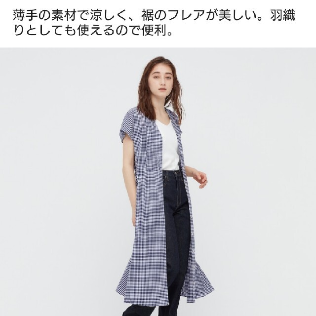 UNIQLO(ユニクロ)のユニクロ　レーヨンローンフレアワンピース レディースのワンピース(ロングワンピース/マキシワンピース)の商品写真