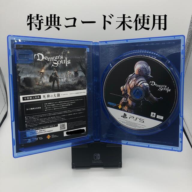 PlayStation(プレイステーション)のDemon’s Souls PS5 デモンズソウル リメイク エンタメ/ホビーのゲームソフト/ゲーム機本体(家庭用ゲームソフト)の商品写真