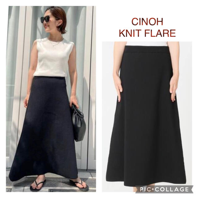 全国総量無料で KNIT FLARE スカート superior-quality.ru:443
