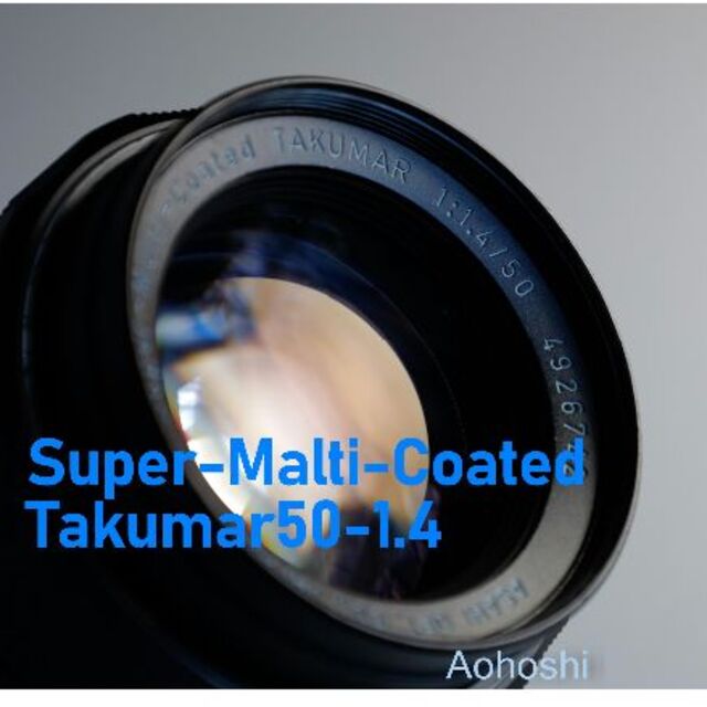 【王道大口径】SMC Takumar 50mm F1.4 超美品 黄変除