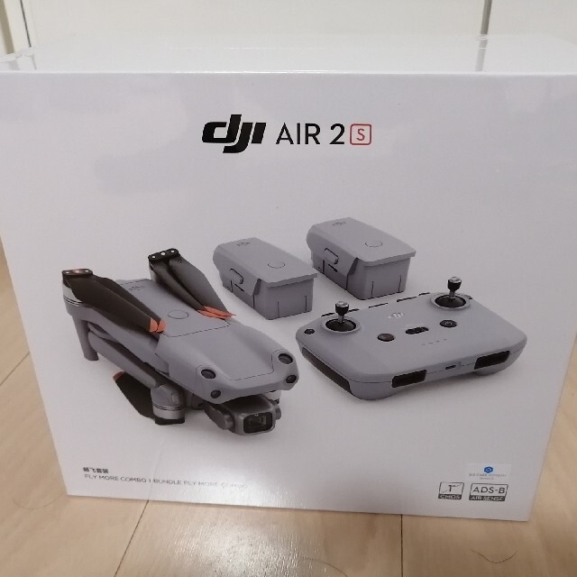 【値下げ】DJI Air 2S Fly More コンボ未開封