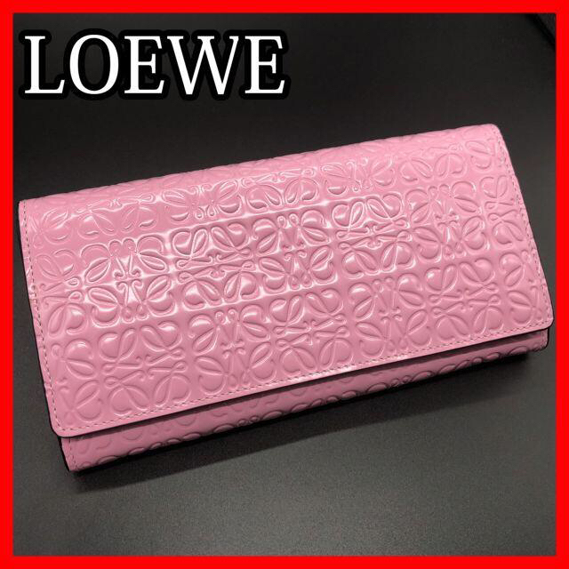 週末限定★超希少色★新品 LOEWE ロエベ 長財布 ロングウォレット