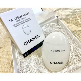 シャネル(CHANEL)のCHANELハンドクリーム　ラ クレーム マン　シャネル　新品未使用(ハンドクリーム)