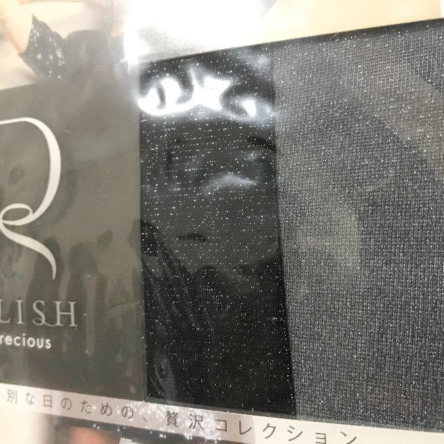 Atsugi(アツギ)のRELISH presious★ラメパンストM～L30Dブラックブルー黒字青ラメ レディースのレッグウェア(タイツ/ストッキング)の商品写真